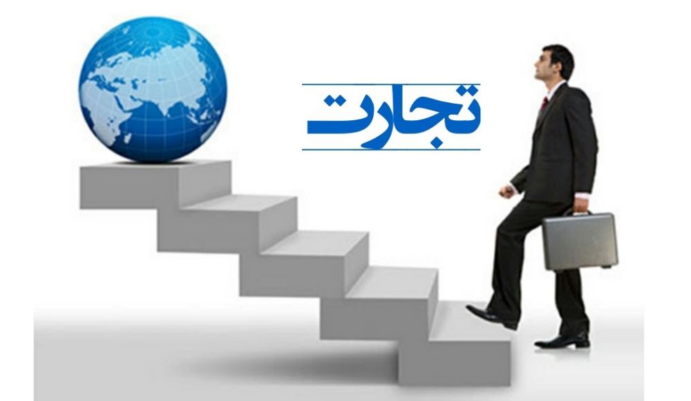 آموزش روش تجارت - چگونه تاجر شوم | Zagruse